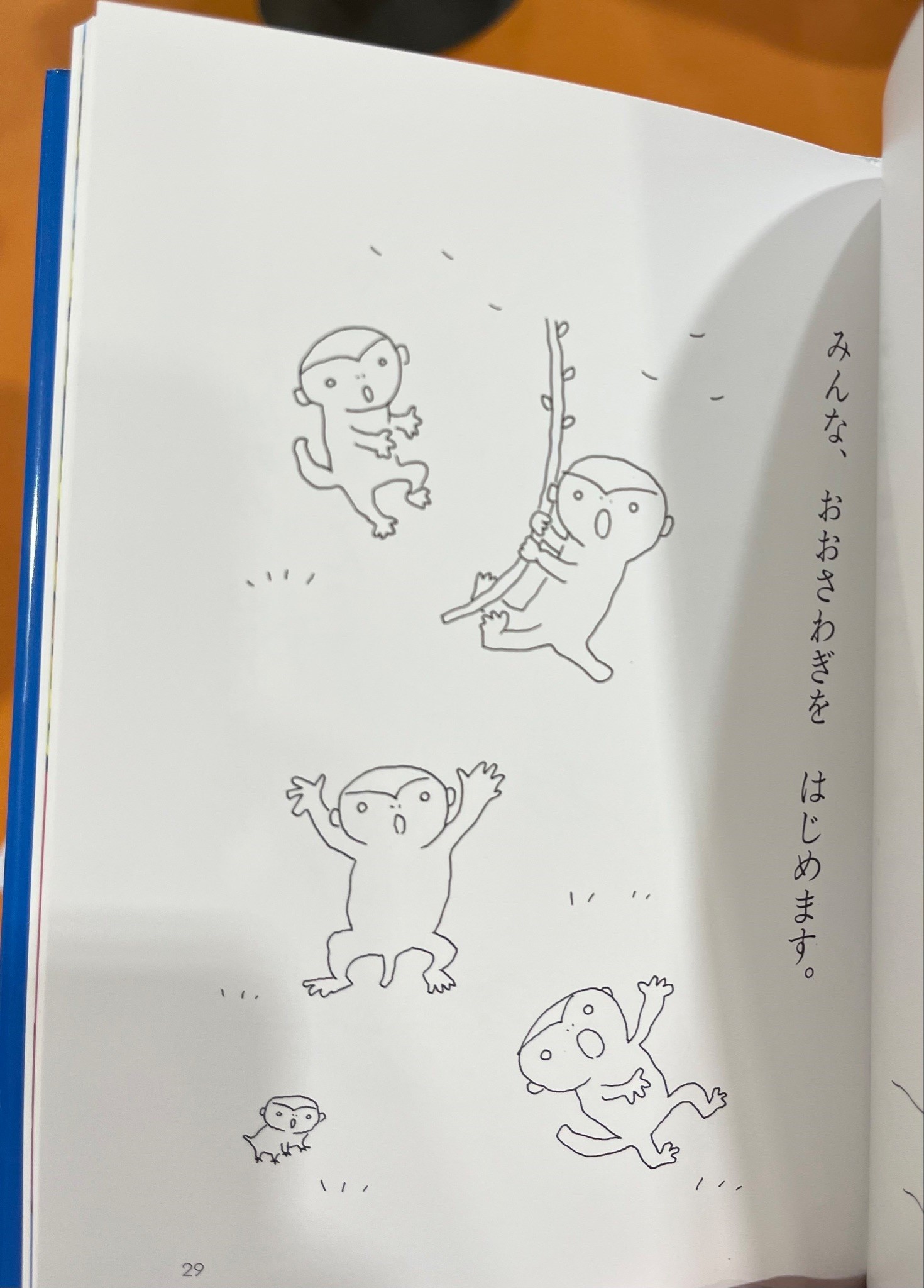The Magic of Children’s Books in Japan